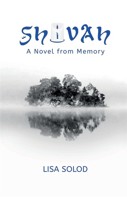 Shivah (Paperback)