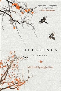Offerings (Paperback)