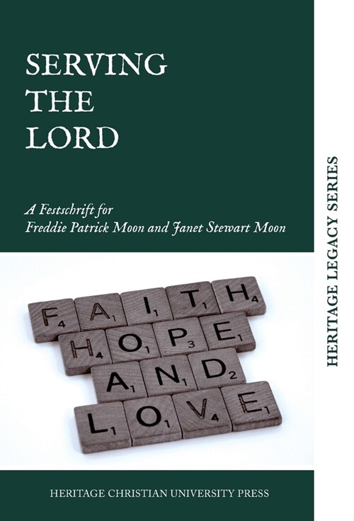 Serving the Lord (Hardcover)