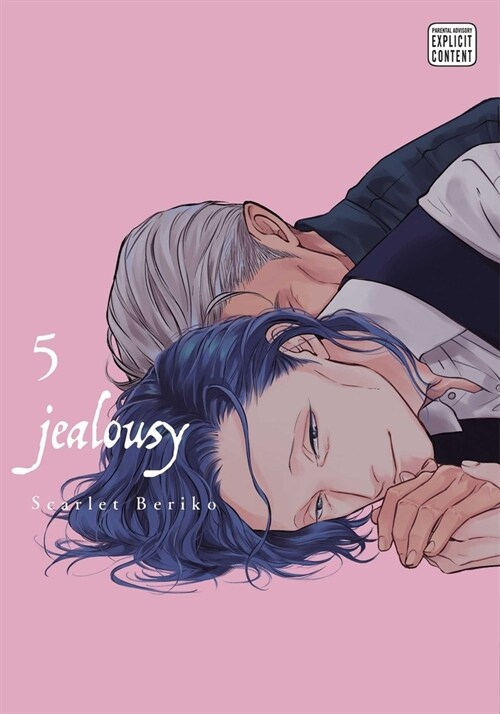 Jealousy, Vol. 5 (Paperback)