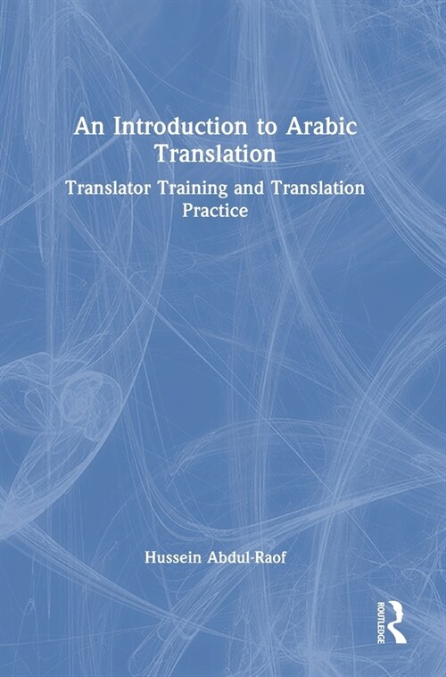 An Introduction to Arabic Translation : Translator Training and Translation Practice (Hardcover)