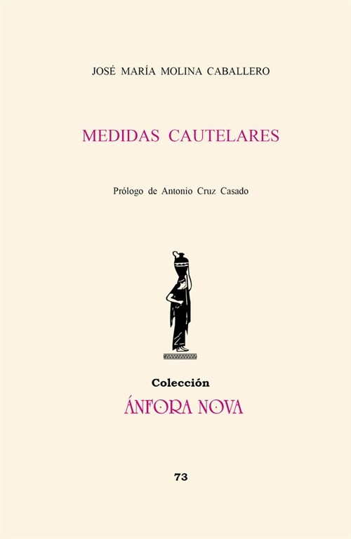 Medidas cautelares (DH)