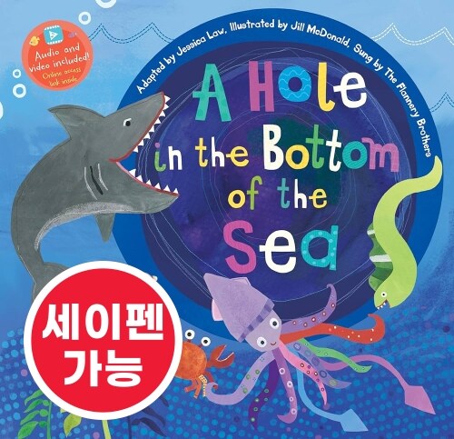 노부영 세이펜 A Hole in the Bottom of the Sea (QR) (Paperback)
