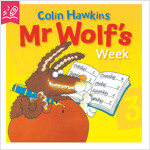[중고] 노부영 세이펜 Mr Wolf's Week