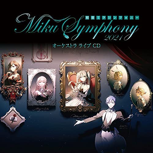 初音ミクシンフォニ-~Miku Symphony 2021 オ-ケストラライブ CD
