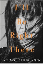 I'll Be Right There (Paperback)