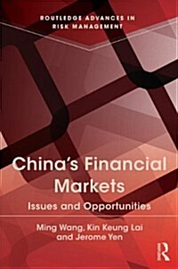 Chinas Financial Markets : Issues and Opportunities (Hardcover)
