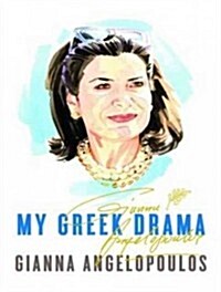 My Greek Drama: Life, Love, and One Womans Olympic Effort to Bring Glory to Her Country (Audio CD, Library - CD)