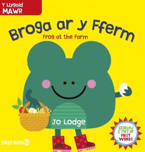 Broga ar y Fferm / Frog at the Farm : Frog at the Farm (Hardcover, Bilingual ed)