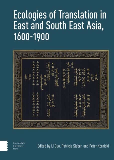 Ecologies of Translation in East and South East Asia, 1600-1900 (Hardcover)