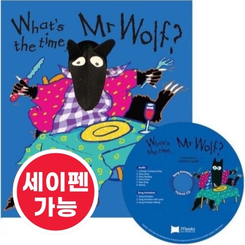 노부영 세이펜 Whats the Time, Mr Wolf? (Hardcover + CD)