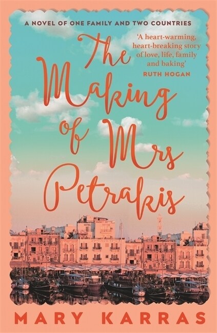 The Making of Mrs Petrakis : a novel of one family and two countries (Paperback)