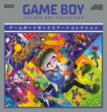 Game Boy: The Box Art Collection (Silver Version) (Hardcover, Special ed)