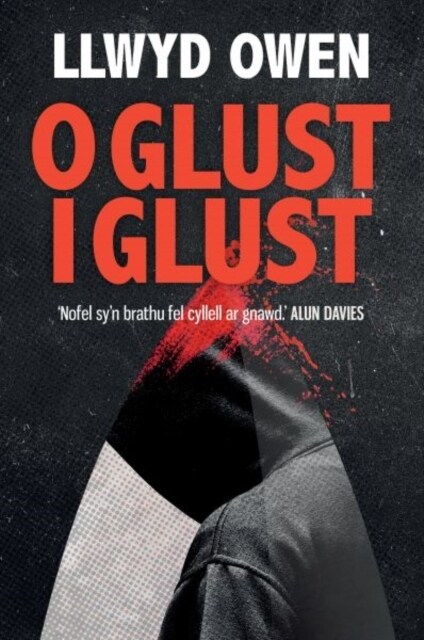 O Glust i Glust (Paperback)