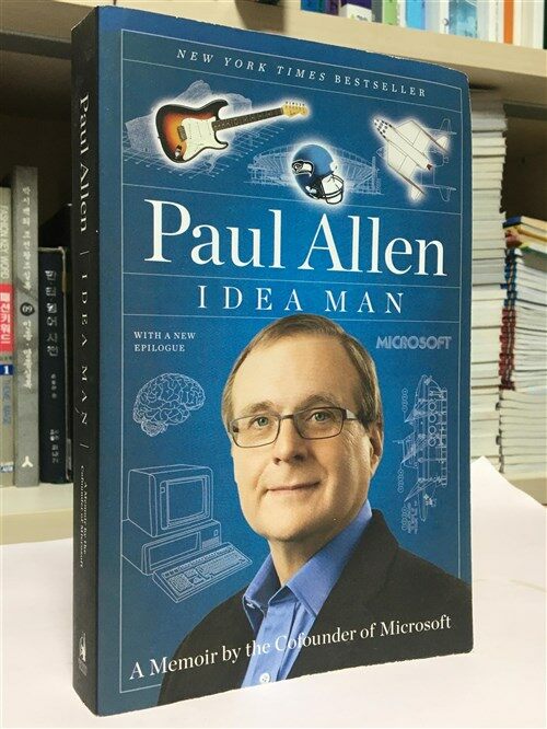 [중고] Idea Man: A Memoir by the Cofounder of Microsoft (Paperback)