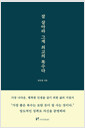 [eBook]  ƶ װ ְ 