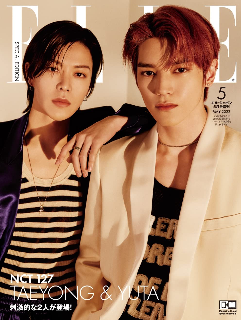 ELLE JAPON 2022年 05 月號增刊 NCT 127 テヨン＆ユウタ特別版