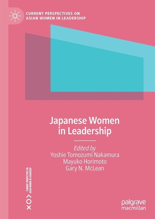 Japanese Women in Leadership (Paperback)