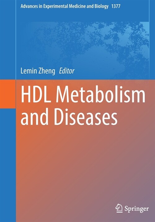 HDL Metabolism and Diseases (Paperback)