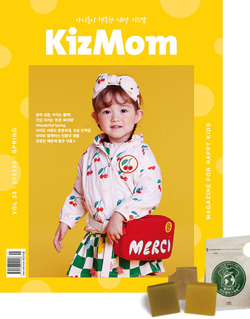 키즈맘 KizMom A형 33호