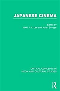 Japanese Cinema (Multiple-component retail product)
