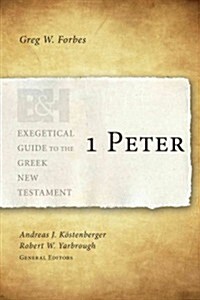 1 Peter (Paperback)