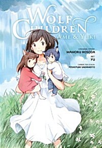 Wolf Children: AME & Yuki (Hardcover)