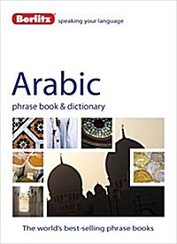 Berlitz Language: Arabic Phrase Book & Dictionary (Paperback, 6 Revised edition)