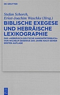 Biblische Exegese Und Hebr?sche Lexikographie: Das Hebr?sch-Deutsche Handw?terbuch Von Wilhelm Gesenius ALS Spiegel Und Quelle Alttestamentlicher (Hardcover)