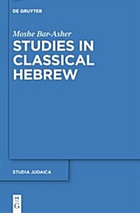 Studies in Classical Hebrew (Hardcover)