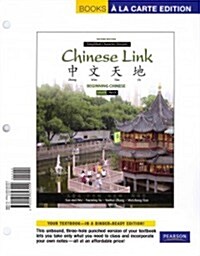 Chinese Link: Beginning Chinese, Simplified Character Version, Level 1/Part 1, Books a la Carte Plus Mylab Chinese (One Semester) -- (Loose Leaf, 2)