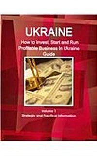 How to Invest, Start and Run Profitable Business in Ukraine Guide (Paperback, Updated, Reprint)
