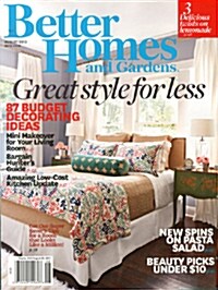 Better Homes and Gardens (월간 미국판) : 2013년 08월