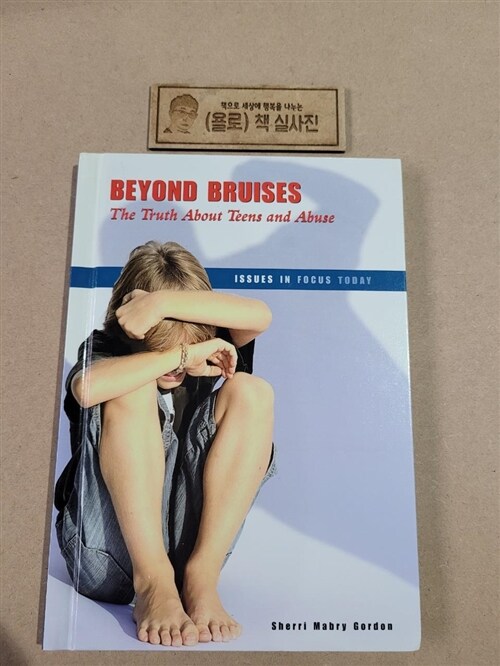 [중고] Beyond Bruises: The Truth about Teens and Abuse (Library Binding)