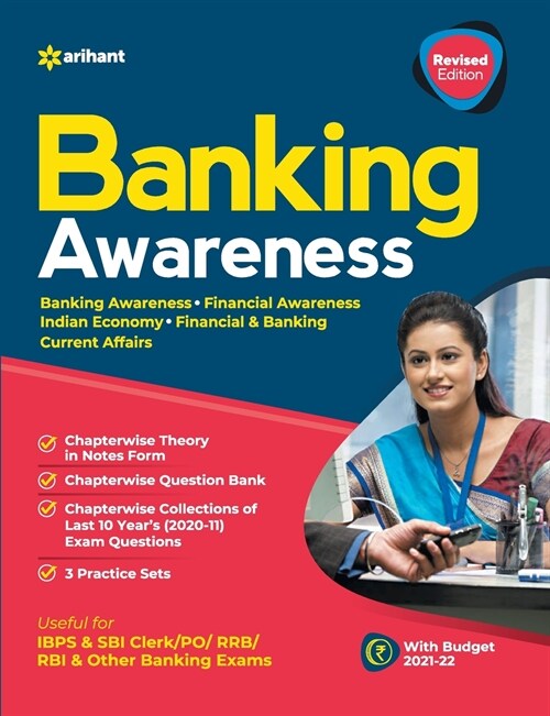 Banking Awarness (E) (Paperback)