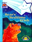 Bears Bedtime Wish (Board Book)