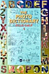 The Photo Dictionary