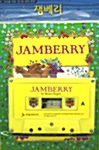 Jamberry (Boardbook + Tape 1개)
