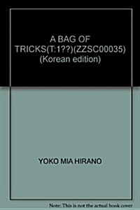 Phonics Chapter Book 6 : A Bag of Tricks (Paperback + Tape 1개)