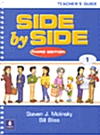 Side by Side 1 (Teachers Guide, Spiral-bound, 3rd Edition)