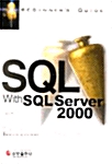 SQL with SQL Server 2000