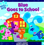 [중고] Blue Goes to School (Paperback)
