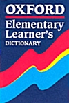 [중고] Oxford Elementary Learner‘s Dictionary of English (Paperback, 2)