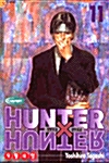 [중고] 헌터x헌터 HunterXHunter 11