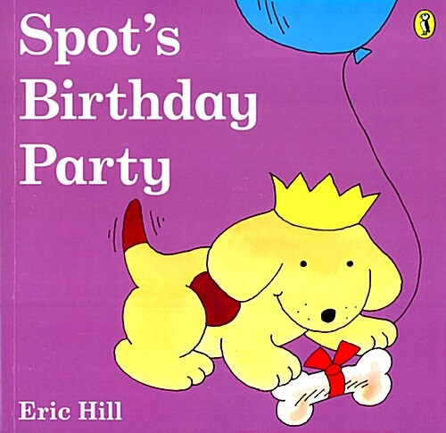 [중고] Spot‘s Birthday Party (Paperback) (Paperback, Revised)
