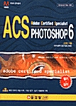 ACS Photoshop 6