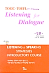 Listening For Dialogue 입문
