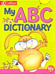 My ABC Dictionary (하드커버)