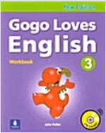 Gogo Loves English 3 (Workbook + CD 1장)