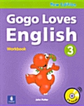 [중고] Gogo Loves English 3 (Workbook + CD 1장)